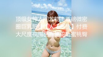 【重磅核弹】极品颜值女神【mympet】VIP福利合集，非推特免费资源，露出换衣啪啪 (3)