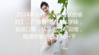 ❤️√撸管推荐！多人共享！【学妹36E】深喉！啪啪大秀！抱起来狂干 后入内射