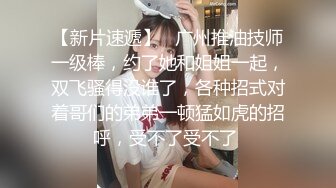 最新极品推特女神【草莓味的软糖】新作-极品女神全裸想喝水 完爆身材 极致粉嫩肉穴