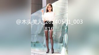 @木头美人_20240501_003819