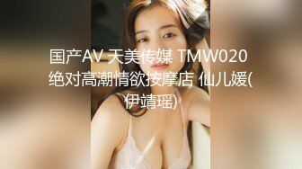 麻豆传媒 MPG0074 清纯女儿遭兽父侵入 夏禹熙