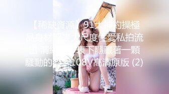  666小祁探花性感黑丝网红脸外围妹子啪啪，坐在身上舌吻摸奶调情舔逼上位骑坐猛操