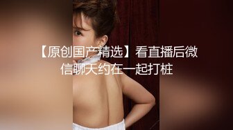 STP27570 御姐范极品颜值女神！外表冷艳玩起来很骚！性感网袜美腿，微毛肥穴 大黑牛假屌轮番上，抖动臀部