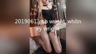 20190613_so wright_whitney wright