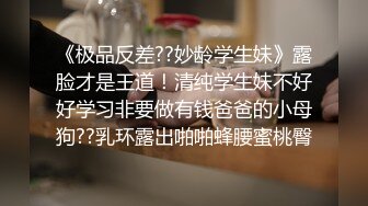 极品身材颜值露脸反差婊Xrein,收费私拍1