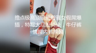 【新片速遞 】  杭州TS妲己 ❤️：人妖插直男老婆，老公舔交合处，插得他老婆受不了！