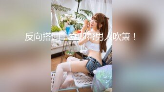 chv-013(17chv00013)[ruby]昭和性犯罪白書昭和79〜84版