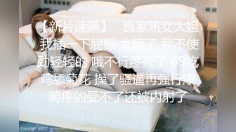 《魔手外购极品CP》女厕逼脸同框偸拍各种女人大小便~有熟女有良家少妇有年轻气质小姐姐~轻熟女蹲坑在思考人生 (9)