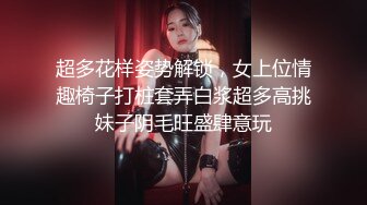 南昌33岁少妇 ，疯狂女上