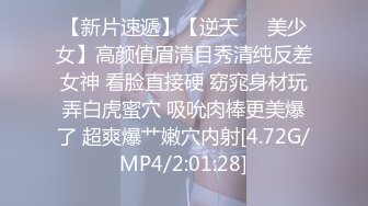 《顶级震撼㊙️泄密》万狼求档OnlyFans白皙性感绿帽淫妻Peach私拍第三季~邀请实力单男3P调教全自动非常反_差 (10)