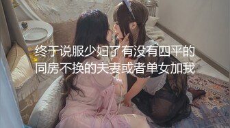 成都的小少妇