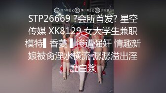 【桃子鱼】邻家女神的淫荡一面你，清纯害羞，被男友连操了好几天，无套内射尽情蹂躏 (8)