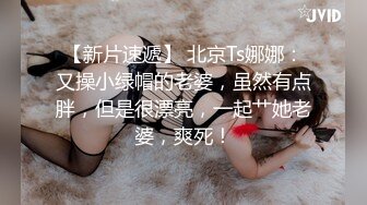 推特福利姬，美乳嫩鲍网红女菩萨【xiajiang】VIP福利，道具紫薇 听了就上头的销魂呻吟录音