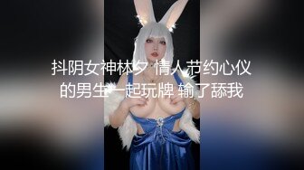 （哈尔滨）老板的妹妹突然就来找我2