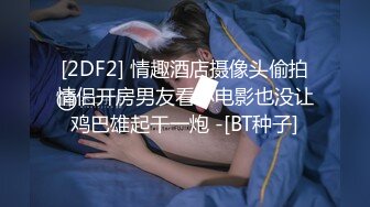 OnlyFans~台湾极品TS~慎入【sxysxybaby】付费VIP订阅福利~互撸爆菊啪啪【211V】  (158)