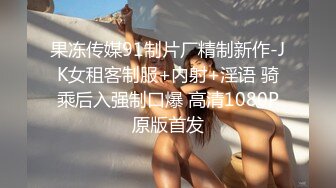 约一个公司的少妇周末来一炮