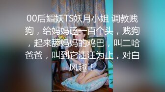 36D巨乳乖巧妹子與老鐵居家現場直播雙人啪啪大秀 跪舔吃雞巴騎乘位翹臀後入幹得奶子直晃 國語對白