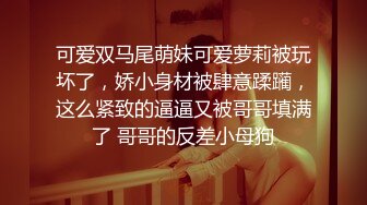 极品双马尾~顶级啪啪秀~4月5月合集【怡崽打瞌睡】极品身材萝莉天天被男友干~第一视角无套猛操~白浆干出来【18V】 (2)