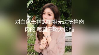  美女嫩妹马上沦陷，全程露脸4女同时露脸出境，刚来的小妹妹就被迫营业了