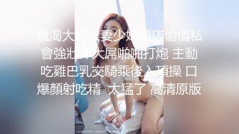 【崽儿酱】极品大奶美女约炮，还是个白虎，黑丝沙发性爱，激情四射一直浪叫