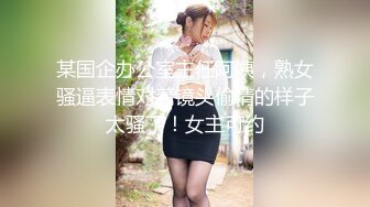 美国高颜值粉嫩TS伪娘人妖❤️sadie❤️Onlyfans最新合集【194V】 (43)