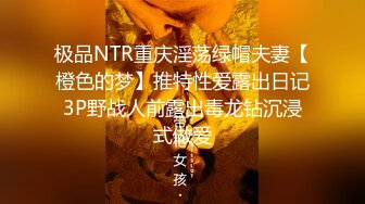 高端外围女探花阿刚约炮刚下海的极品网红黑丝JK制服诱惑呻吟刺激