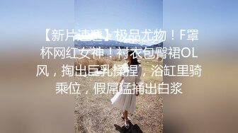 良家大奶人妻 啊啊不要顶那么深 没吃过 好多水 强行脱衣服舔逼无套插入 操的呻吟不停