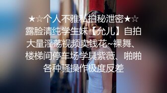 制服骚妻这次被干爽了 带着狼牙套疯狂抽插 直接搞喷了白浆那么多淫水流一地