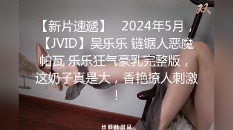 麻豆传媒&皇家华人联合出品最新国产AV佳作之兄长无情侵入酒醉人妻