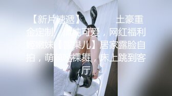 【Fansly】推特贫乳嫩妹网红「loliburi」脸穴同框自慰啪啪,男朋友是个TS，现在的玩法真刺激 (2)