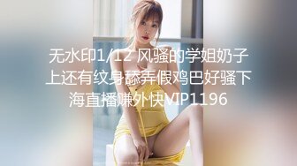 【新速片遞】 2023-7-17【超人探花】约操大奶外围妹，穿上黑丝乳推舔屌，骑乘位爆操大肥臀，扶腰后入深插