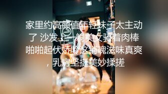 《台湾情侣泄密》美女职员和男上司之间的秘密被有心人曝光