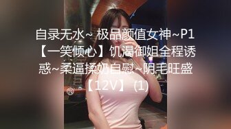 ★☆高端泄密☆★流出J先生约炮白白嫩嫩的美女同事