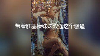 万人求档推推网红亚裔猛女soul69[346P+141V/1020M]