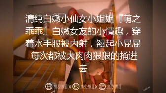   素颜也很漂亮的良家背着丈夫和小鲜肉玩一些平时丈夫都享受不到的乐趣，骚到骨子里了