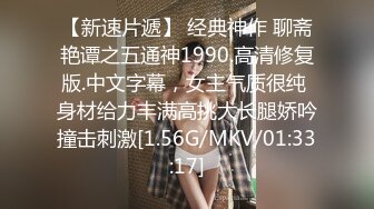 STP24826 高马尾网红外围美女，牛仔裤修长美腿，小伙很满意，拔下内衣一顿亲，拨开内裤舔小穴，吸吮大屌，上位骑乘正入爆操