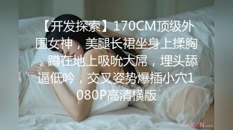 上海外语学院漂亮大学美女酒店和几位洋助教激烈啪啪群交，尝试不同国家的大屌，这鸡巴粗的真让人羡慕啊!