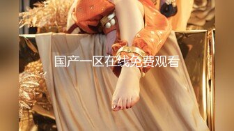 XKGA014 金铭 前妻闺蜜为了钱爬上我的床 星空无限传媒