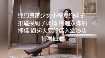 《精品泄密?情侣私拍》对白淫荡~话有点密的逗逼眼镜男与同居女友露脸自拍性爱~还介绍女友阴部构造~乳夹跳蛋啪啪玩的不亦乐乎