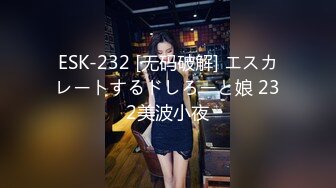 美甲店上班的时尚气质短发美女上班时间偷偷和老板酒店