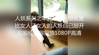 艺校水嫩高颜值短裙美女被土豪男扒光衣服拉到床脚各种爆插