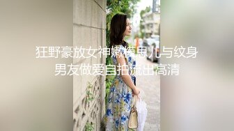 小妖精微露脸，口交