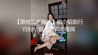 【无情的屌丶】约操风骚外围美女，跪在床上