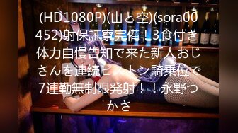 STP29675 颜值女神【思思舞蹈老师】衣服一件一件脱光光~超骚裸舞~道具插穴自慰骚逼真美，加入艹她! VIP0600