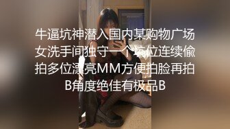 老哥约白嫩00后萌妹子啪啪，粉穴奶子逼逼无毛，抬起双腿插入进进出出，上位骑乘妹子自己动，呻吟娇喘非常诱人