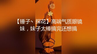 《高端泄密》吉林舞蹈艺术学院美女与男友啪啪不雅视频流出对白超多