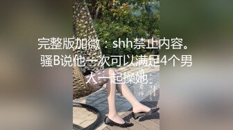 国产极品媚黑绿帽人妻「24小时分享我妻」OF性爱私拍 骚妻爱淫趴和黑人干炮追求极致体验【第六弹】