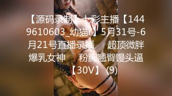 某房流出【商场女厕全景后拍】少妇 小姐姐 拉屎撒尿合集【296V】 (230)