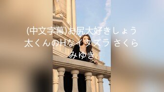 (中文字幕) [IPX-649] 欲求不満な上司に相部屋で朝まで痴女られ続けたボク 巨チンが取り柄のボクは性欲尽きるまで一晩中犯●れまくり 相沢みなみ