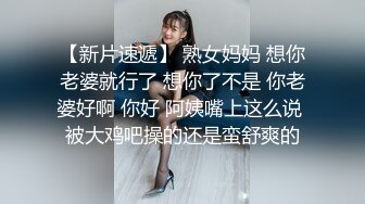 23岁甜美小姐姐极度配合被干逼娇喘阵阵